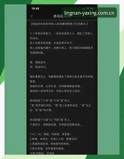 亚星娱乐官方直播对比评测安卓版 揭秘