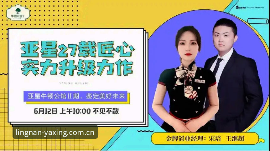 亚星娱乐官方直播对比评测 亚星娱乐官方直播与其他平台对比评测:响应速度领先还是数据同步更稳?