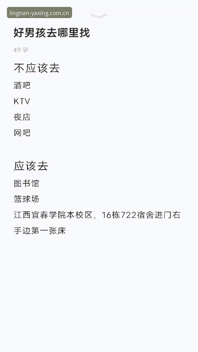 亚星娱乐官方2026赛事APP排行手机版 从一次登录失败说起:资深用户分享亚星体育平台2026赛事APP排行的真实使用心得