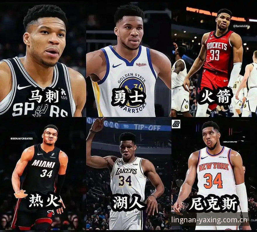 资深球迷分享：在亚星体育平台看字母哥交易大戏的实战经验