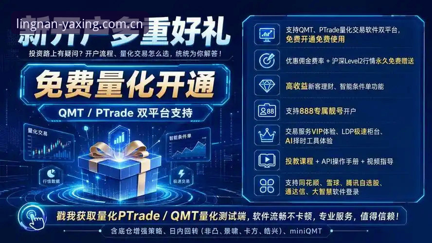 亚星体育平台2026赛事APP排行官方下载使用教程：从安装到稳定运行的操作指南