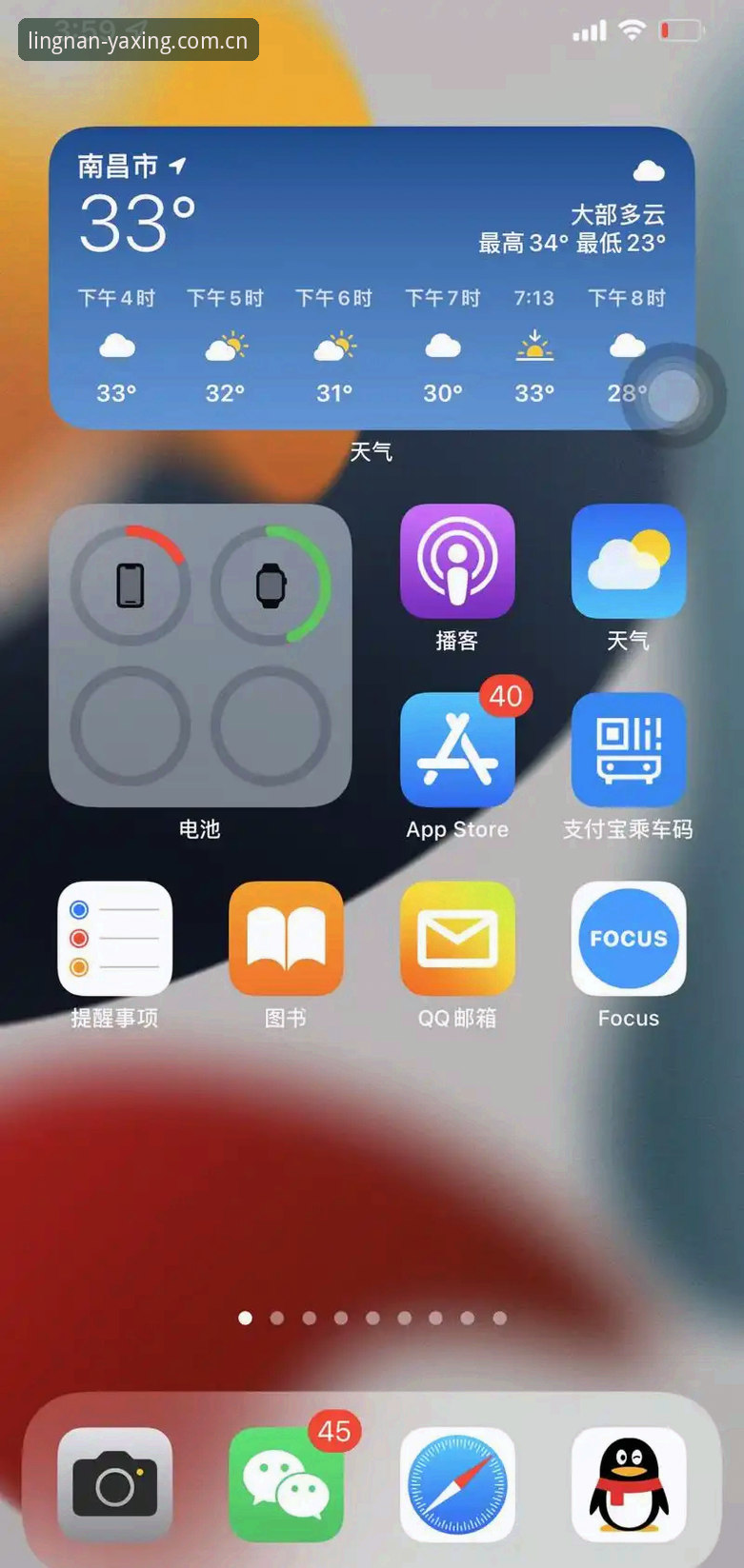 亚星娱乐闪退修复iOS版 亚星娱乐闪退修复iOS版深度剖析:亚星体育平台底层逻辑与创新解决路径